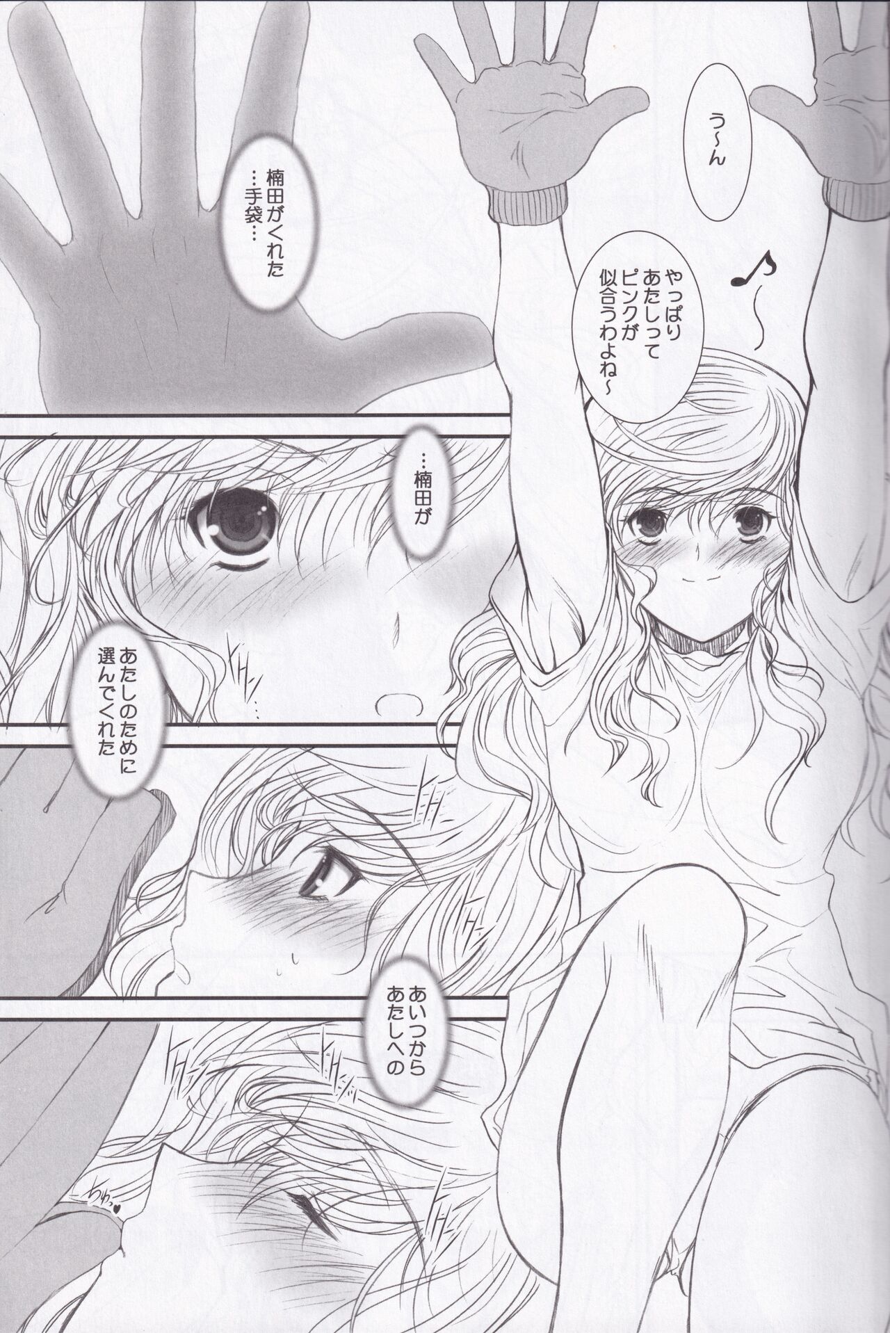 Unlimited Lovers Works. page 4 full