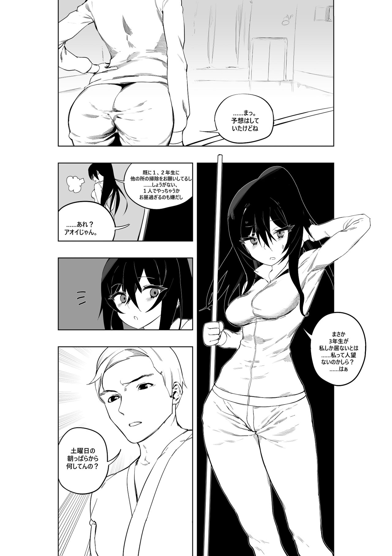 Mahou Shoujo Western Girls Comic 7-wa zenpen page 5 full