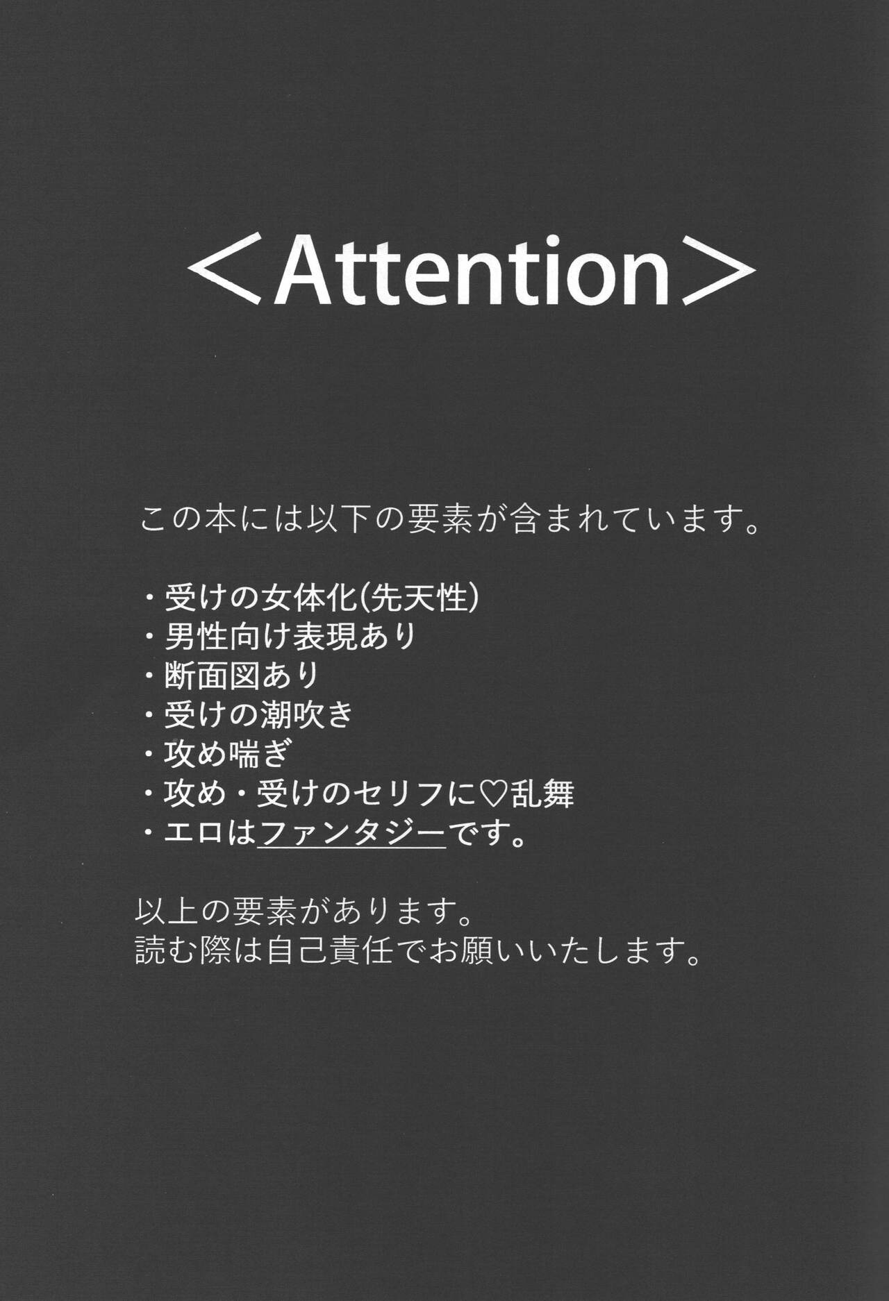 Onegai ga Arimasu! page 2 full