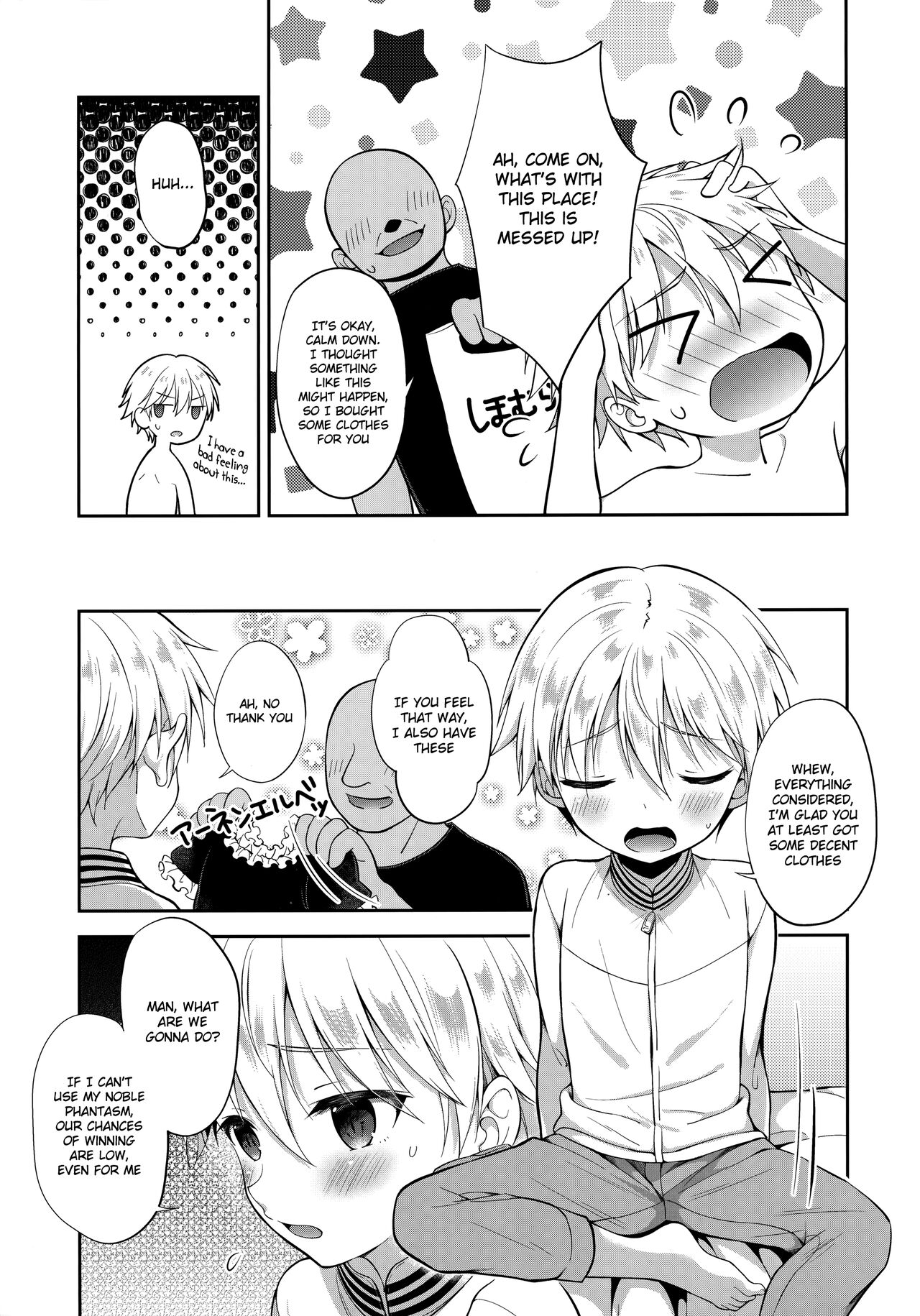 PRISMA Gil-kun Dry Orgasm!! page 4 full