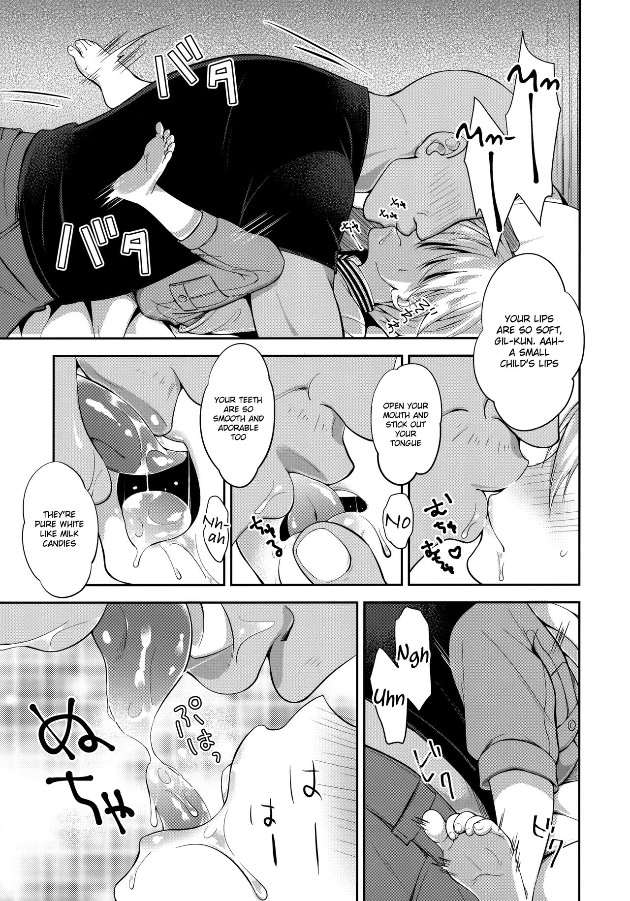 PRISMA Gil-kun Dry Orgasm!! page 6 full
