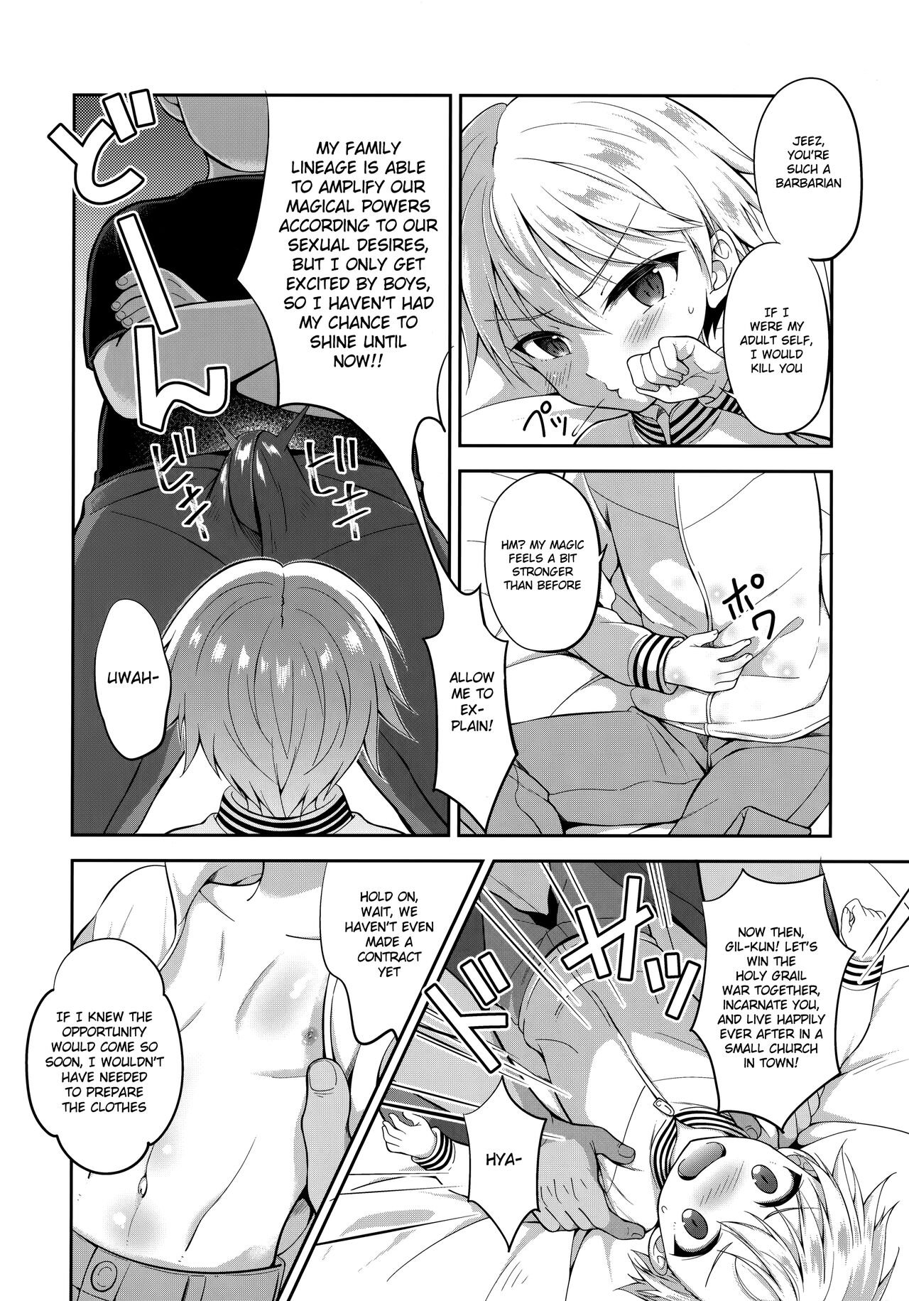 PRISMA Gil-kun Dry Orgasm!! page 7 full