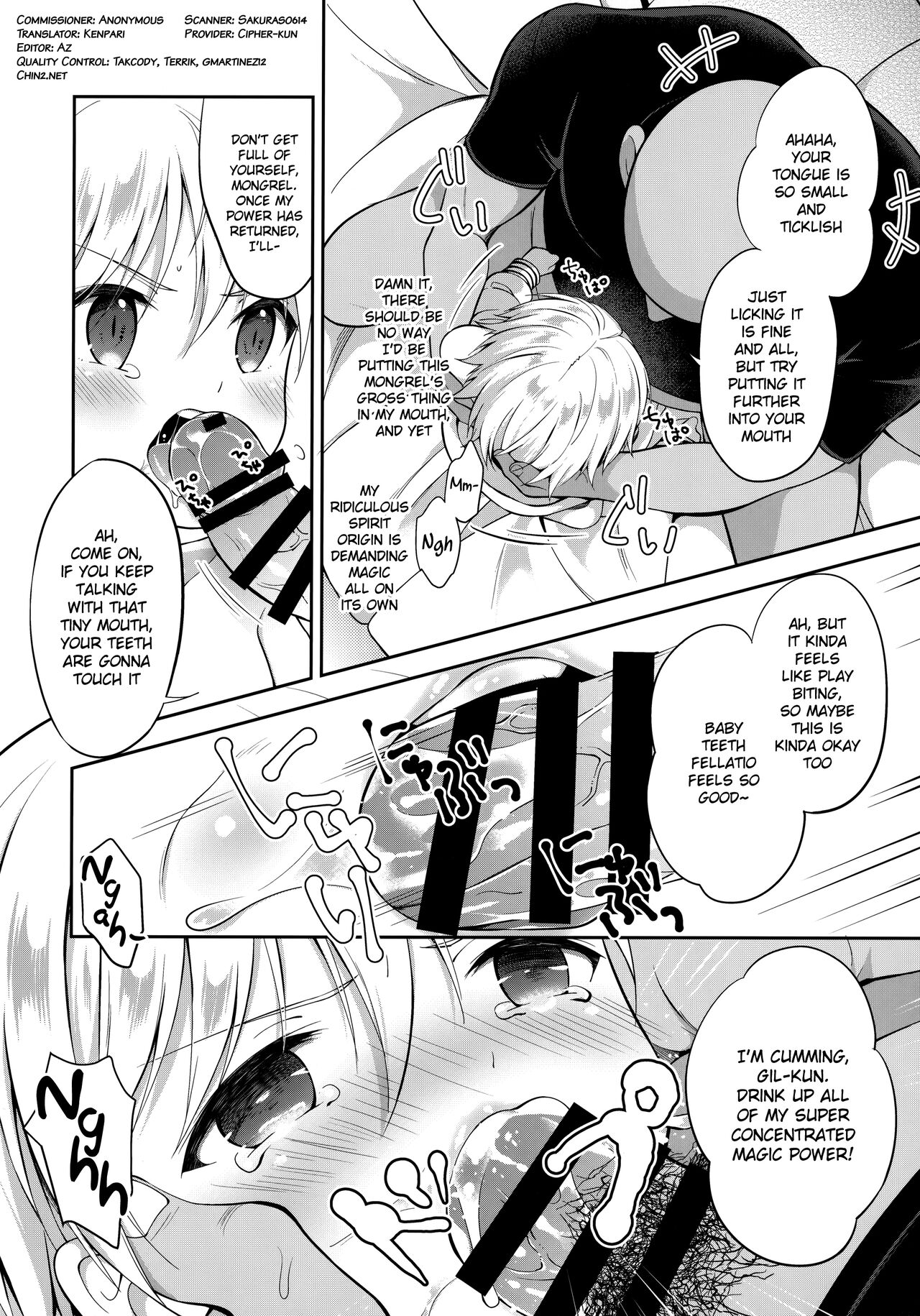 PRISMA Gil-kun Dry Orgasm!! page 9 full