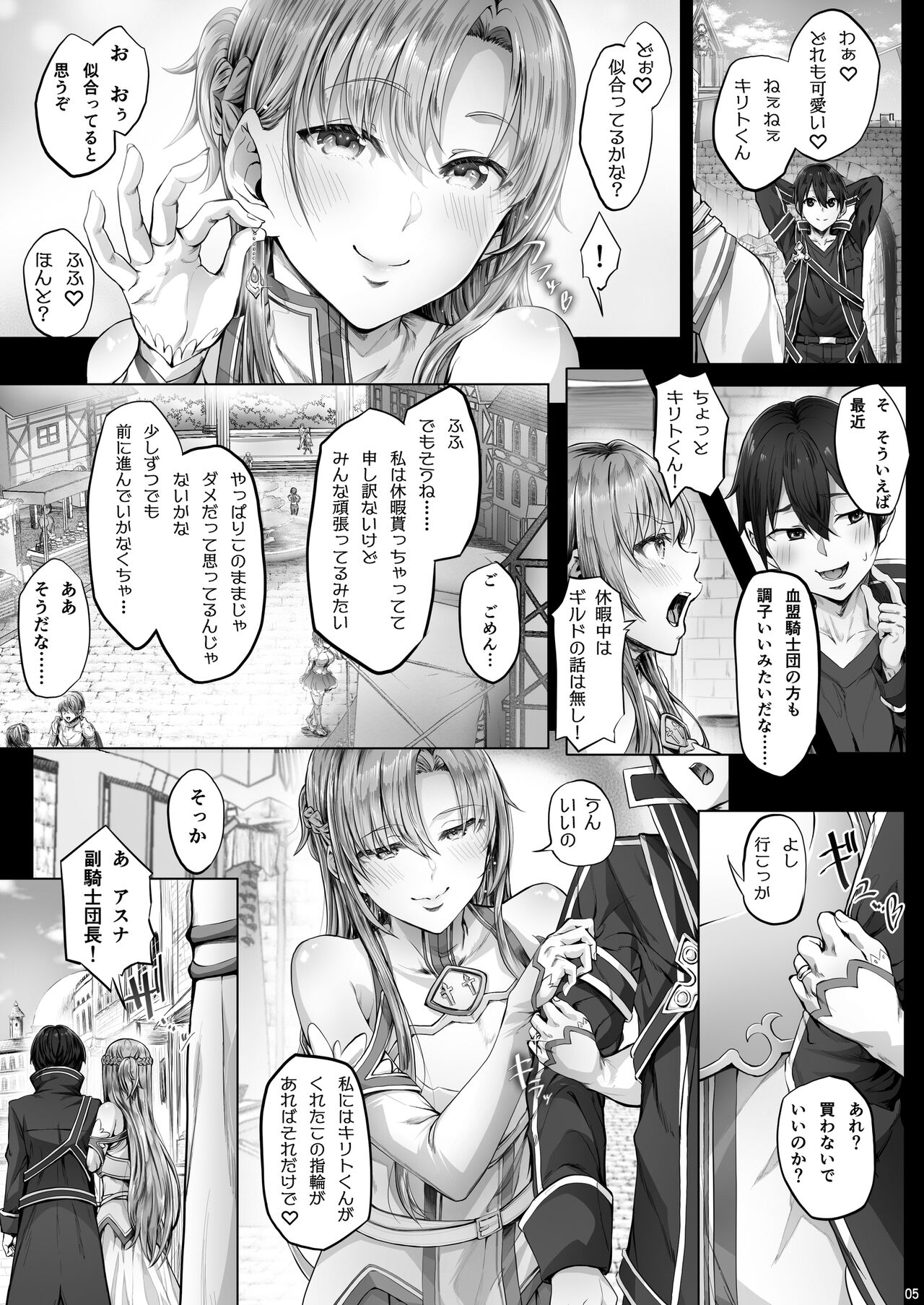 Asunama 9 page 4 full