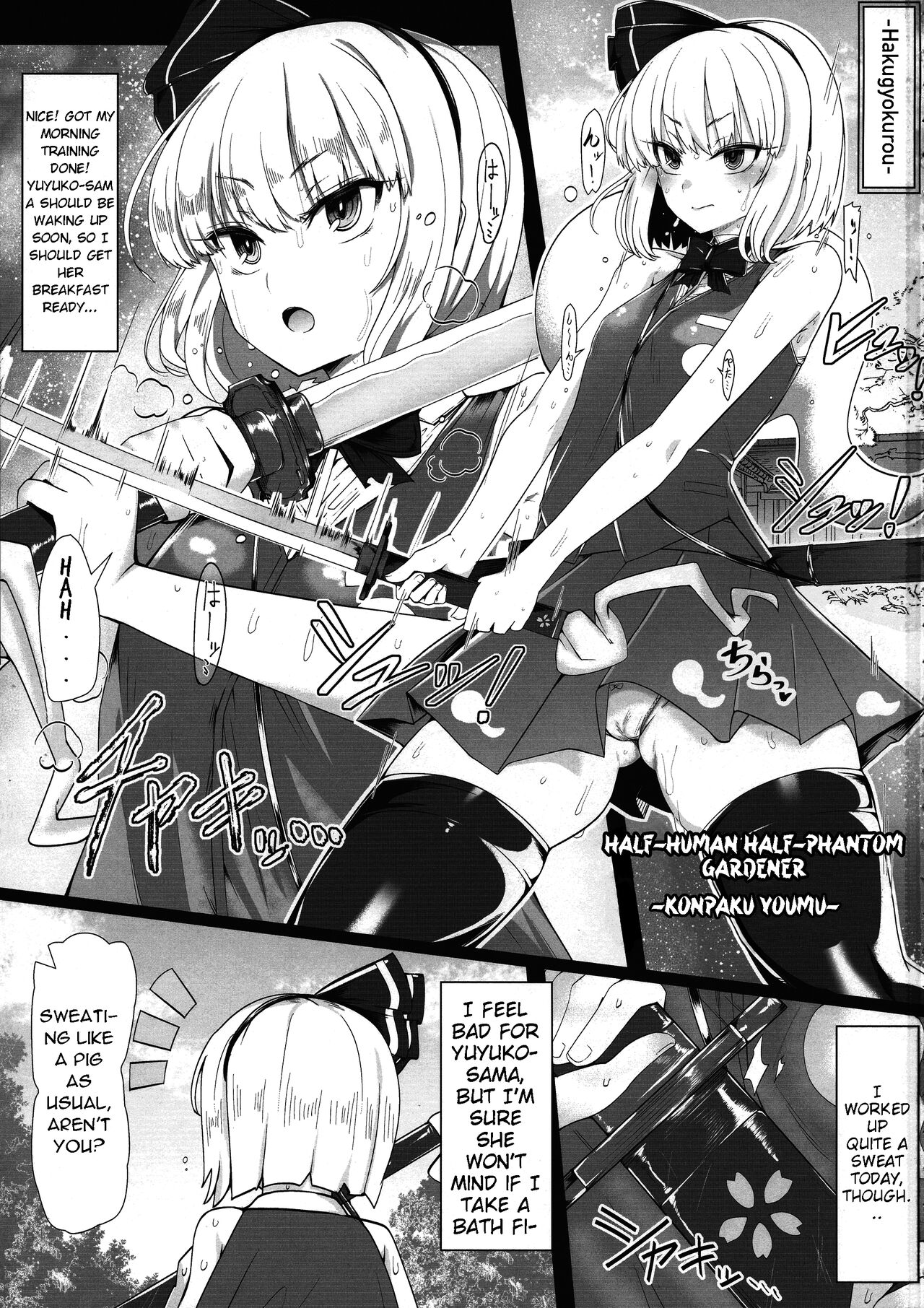 Youmuzan ~Otoko o Shitta Saimin Niwashi~ page 3 full
