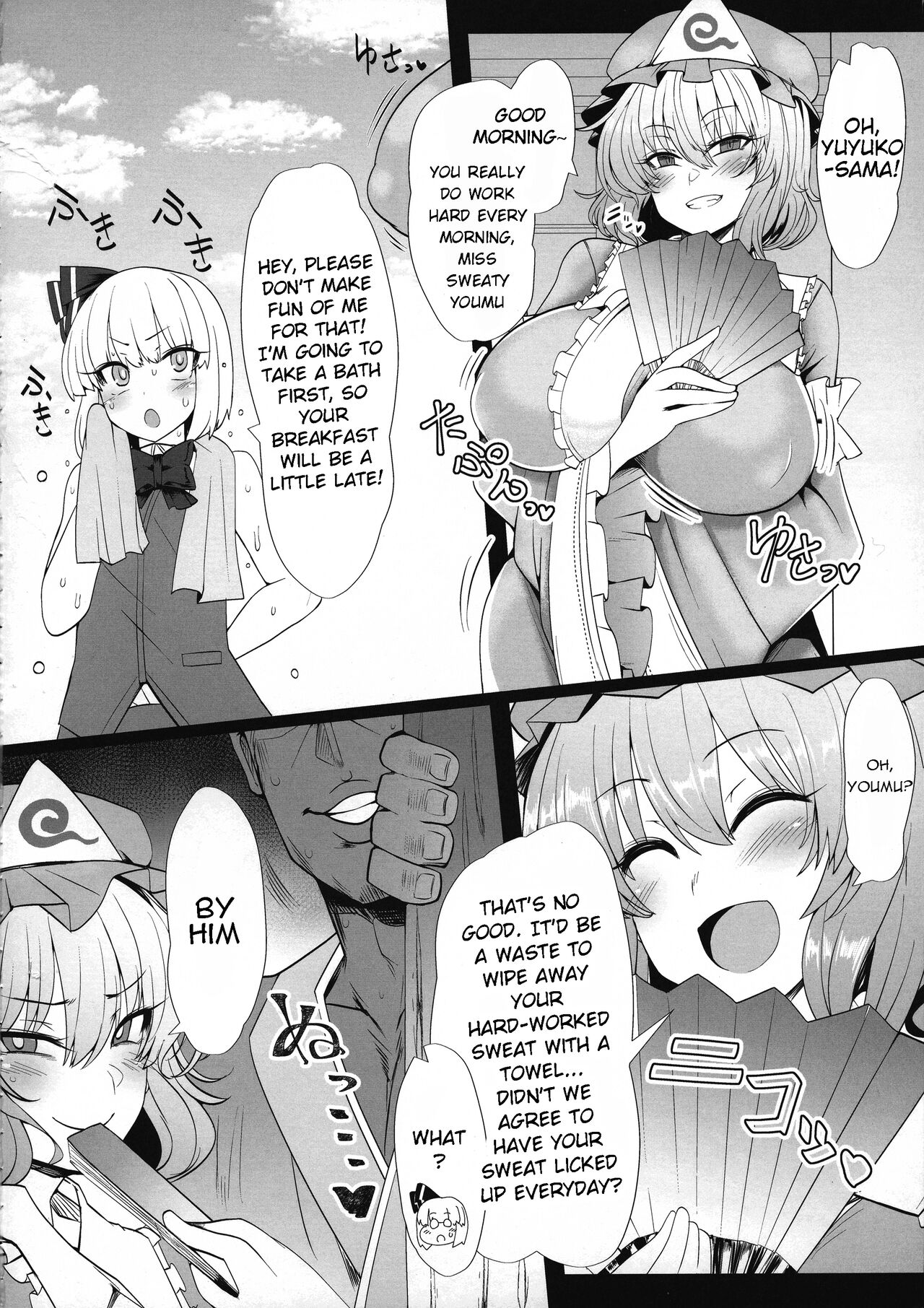 Youmuzan ~Otoko o Shitta Saimin Niwashi~ page 4 full