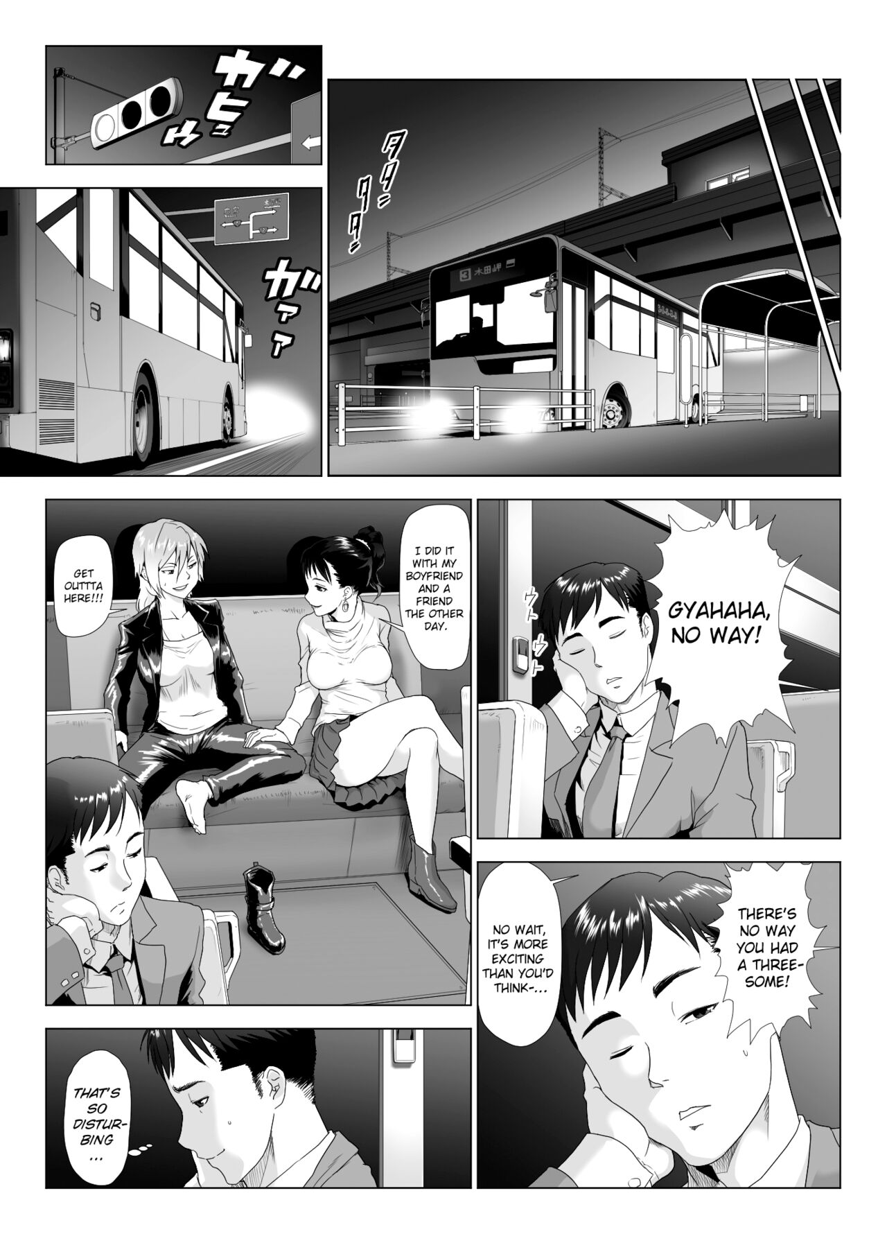 Taninbou ni Aegu Tsuma 4 page 5 full