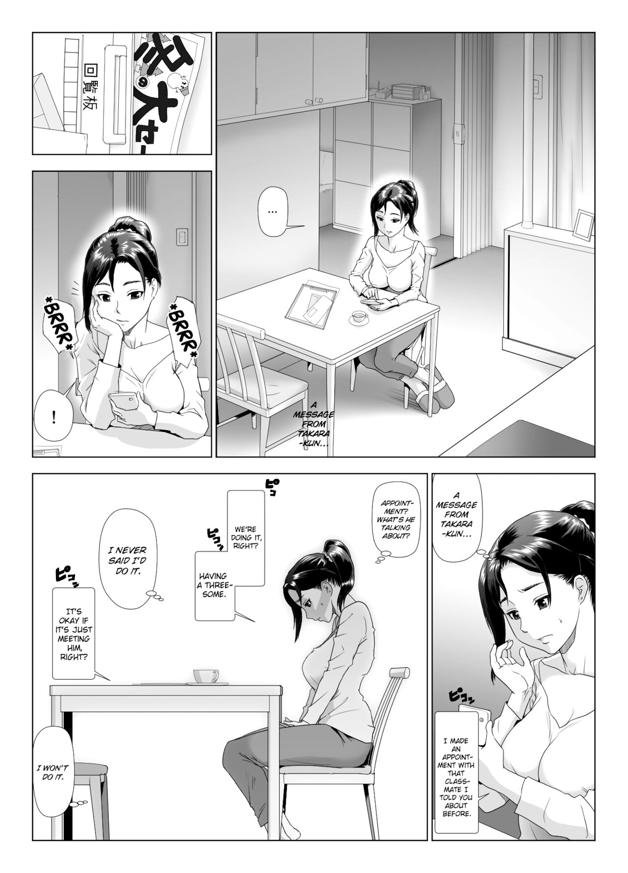 Taninbou ni Aegu Tsuma 4 page 7 full