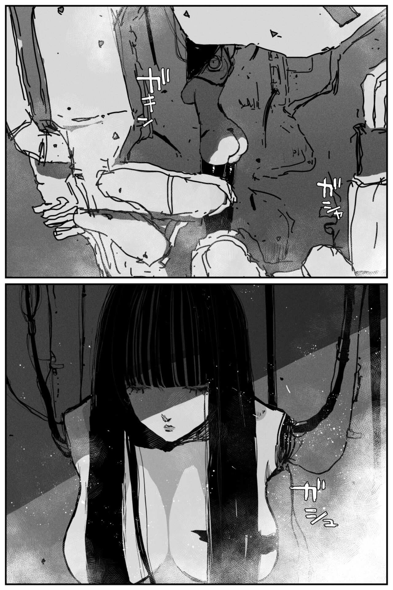 Uncontrolled -Semen Jelly no Kajou Touyo wa Kiken desu!- page 4 full