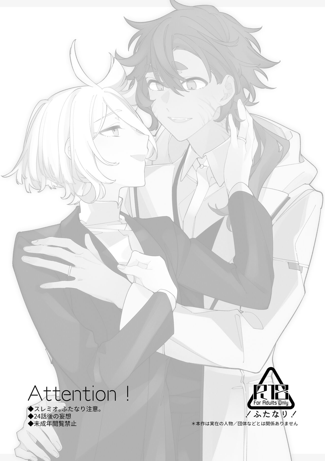 Rehabili Yawa page 3 full