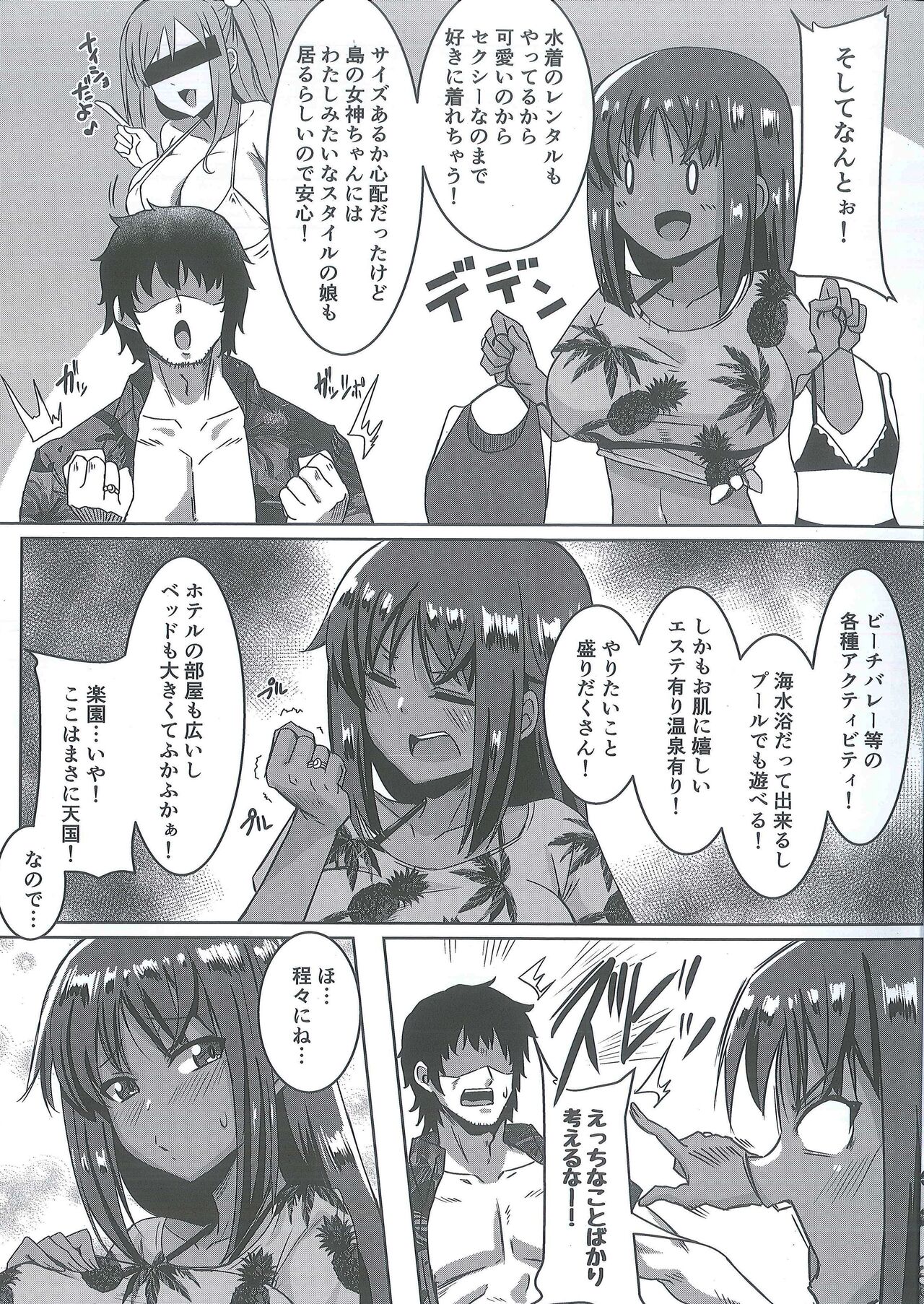 Sita Love 3 page 4 full