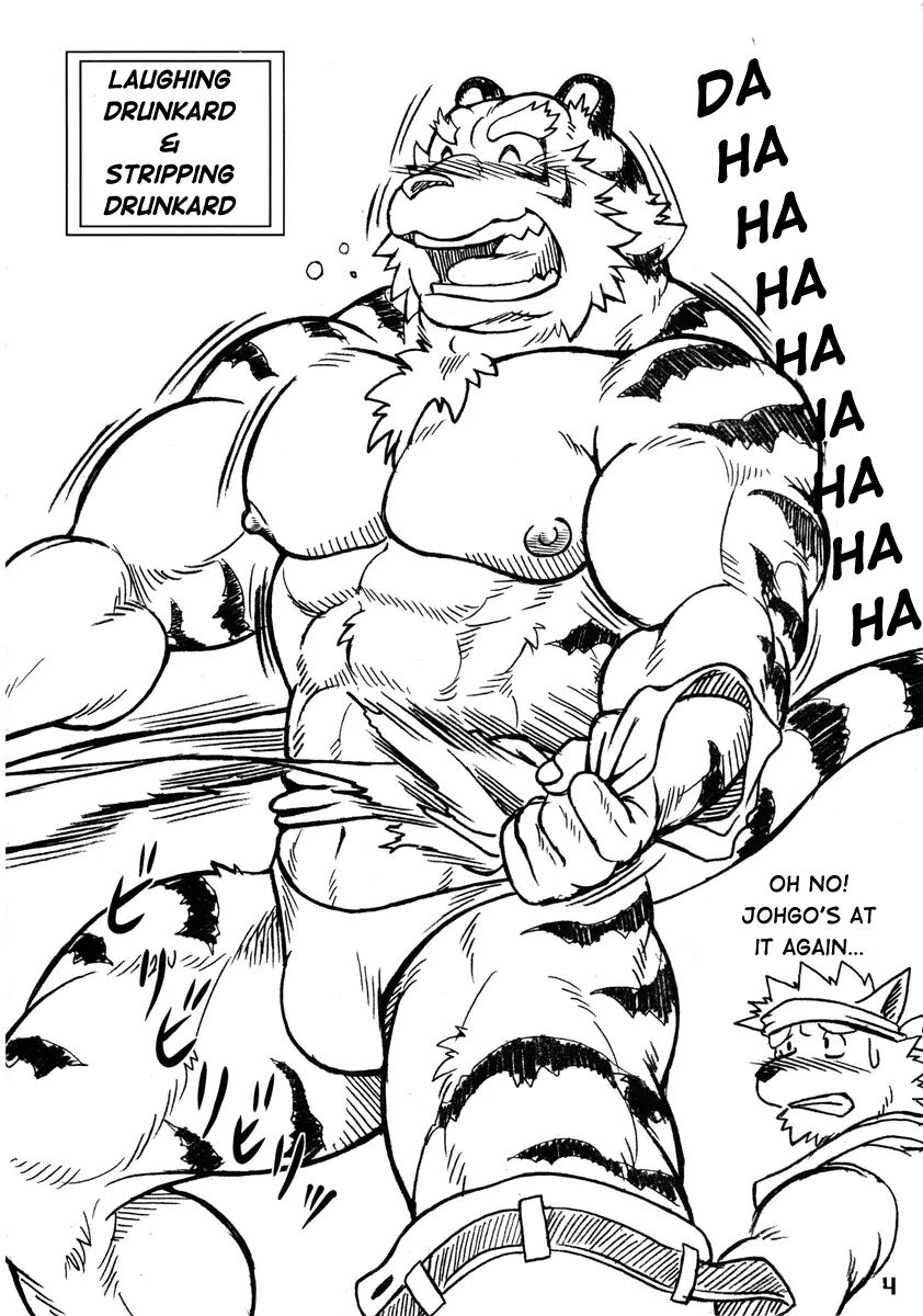 Ootora | Big Tiger page 3 full