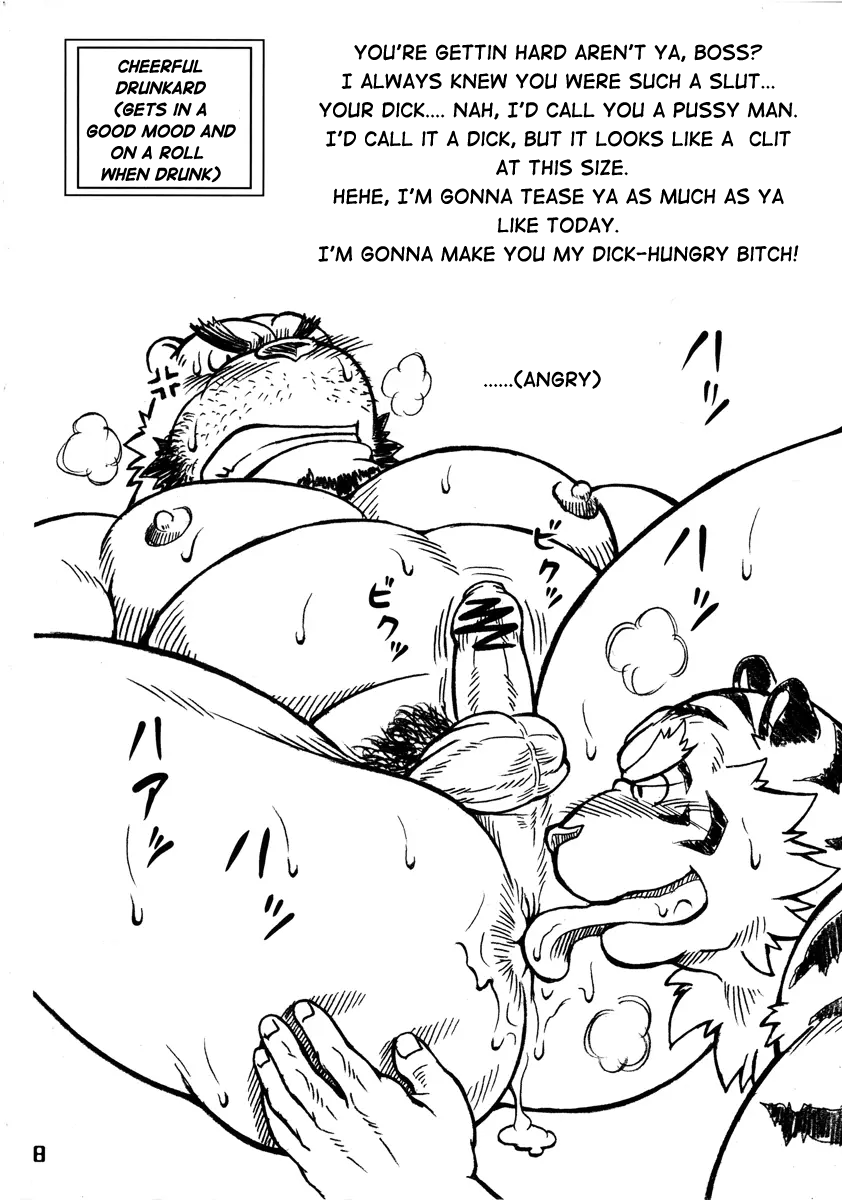 Ootora | Big Tiger page 7 full