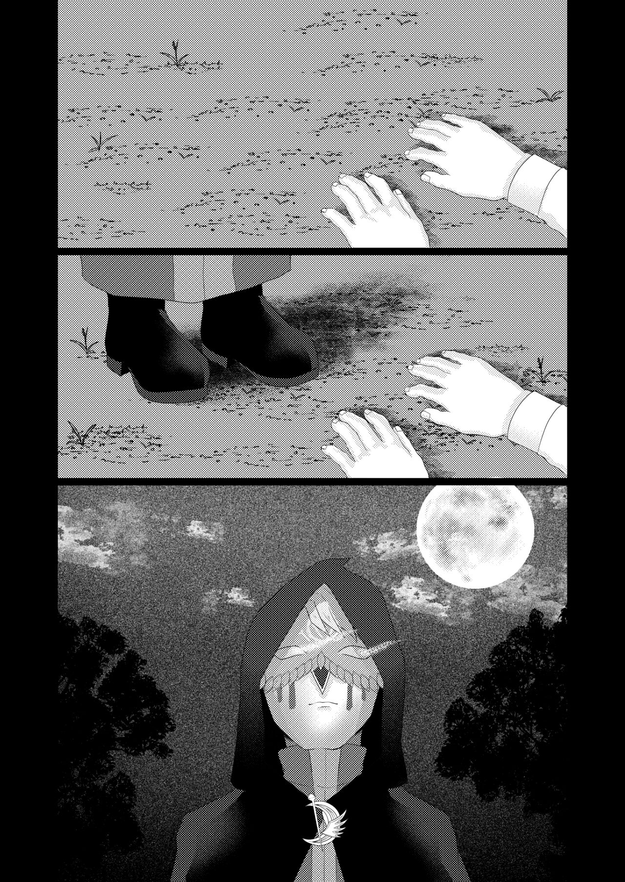 Yakou no Oshigoto page 5 full