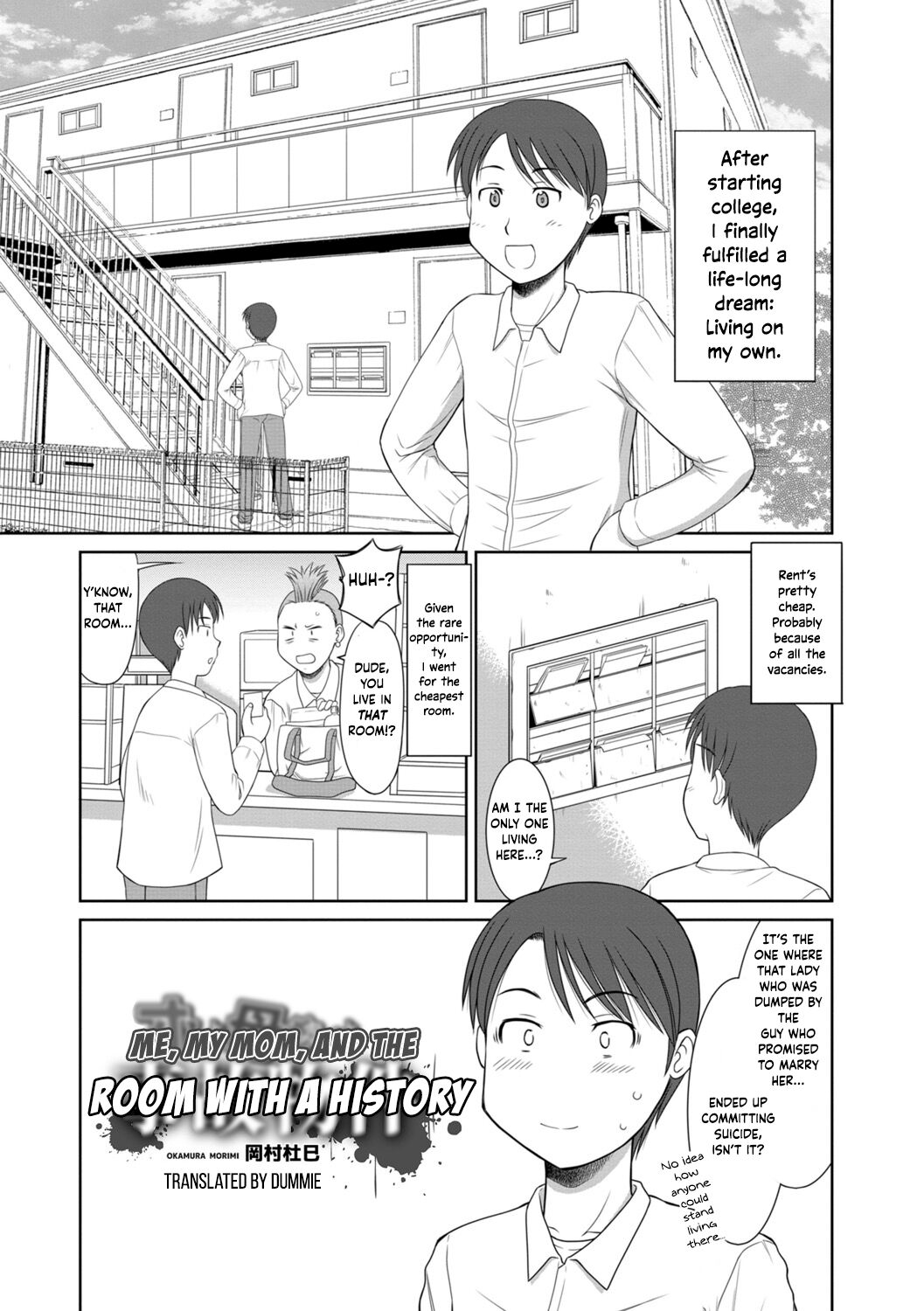 Ore to Kaa-san to Jiko Bukken | Me, My Mom, and the Room With a History page 1 full