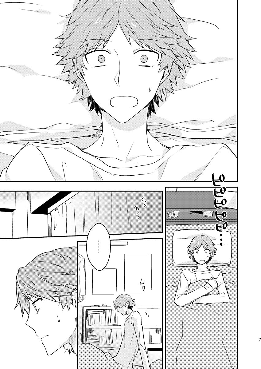 BUNNY HONEY CHOCO LATE page 6 full