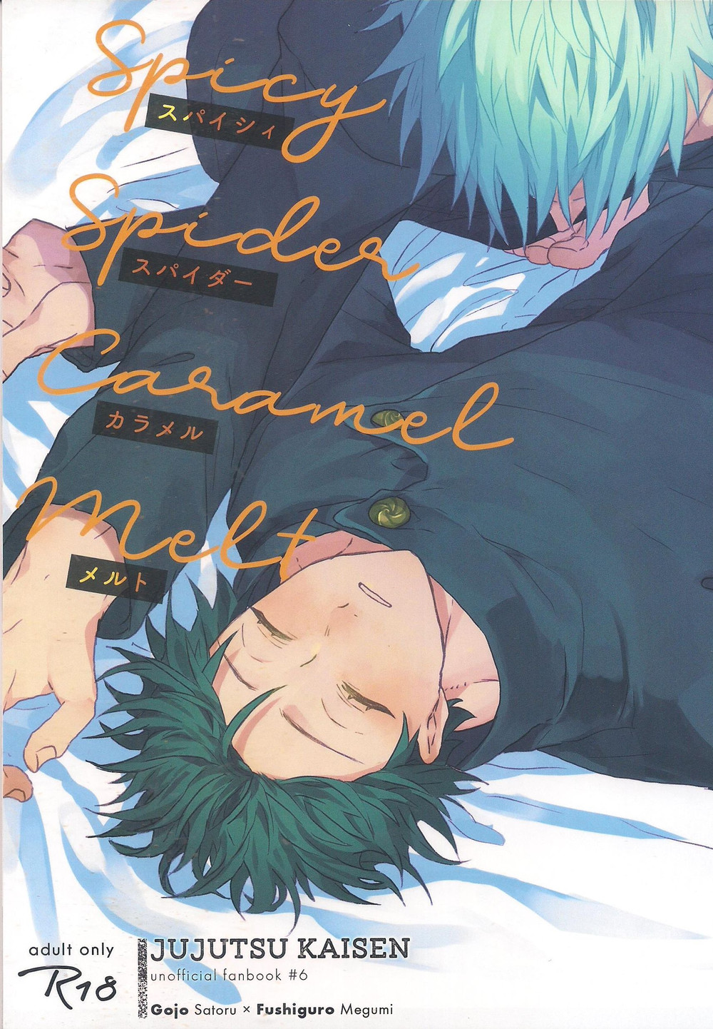 Spicy Spider Caramel Melt page 1 full