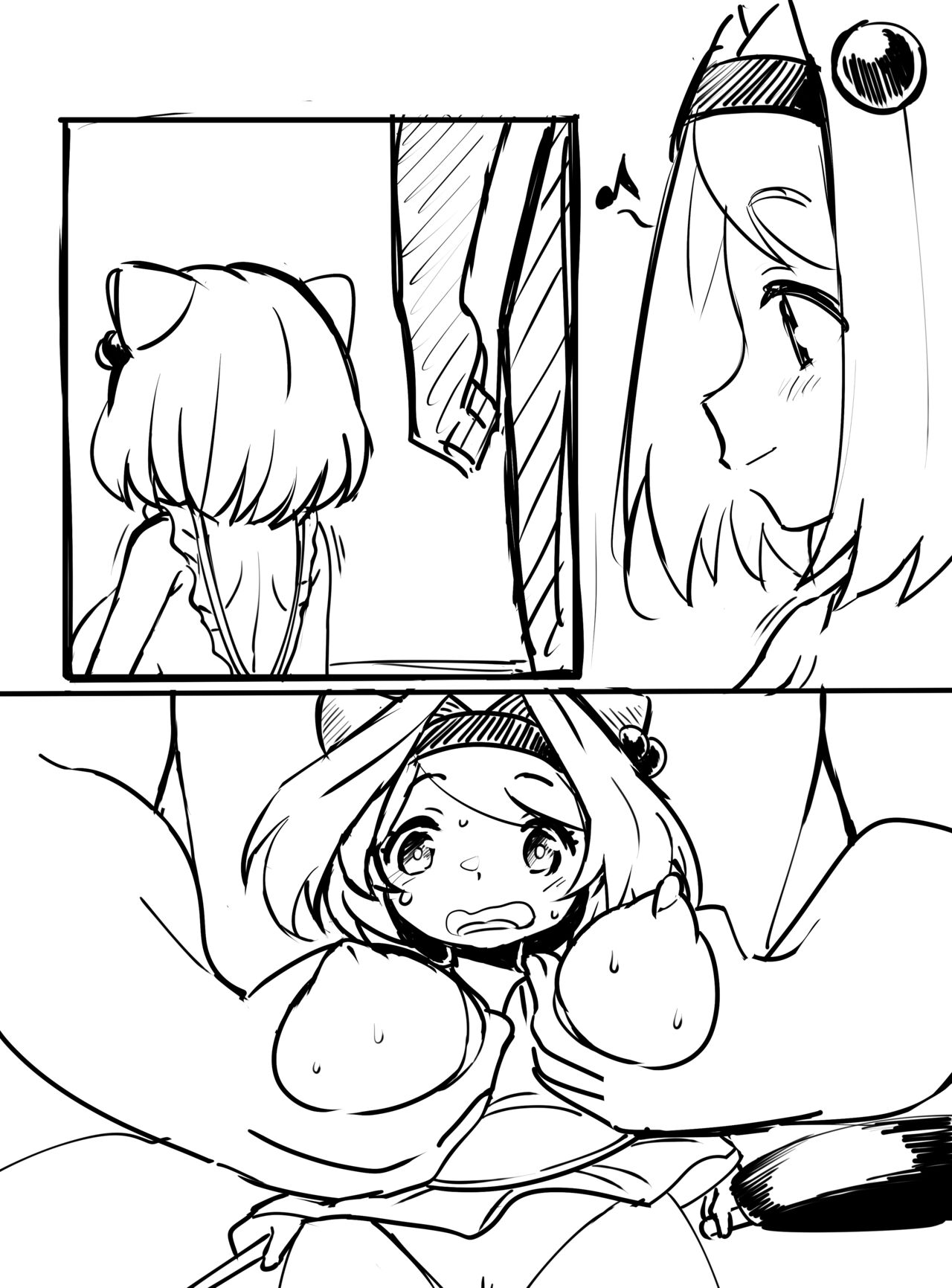 Yaia-chan to Love Love Echichi ni Naru Hon page 2 full