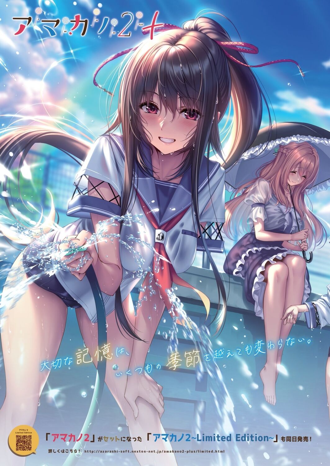 BugBug 2023-05 page 2 full