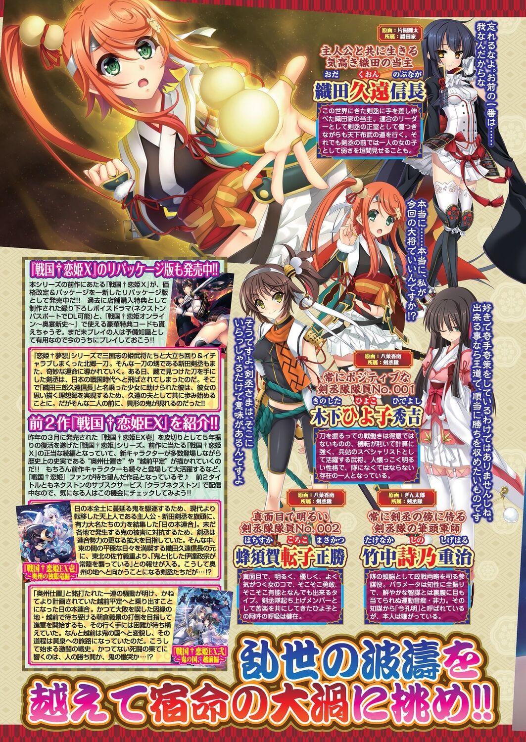 BugBug 2023-05 page 8 full