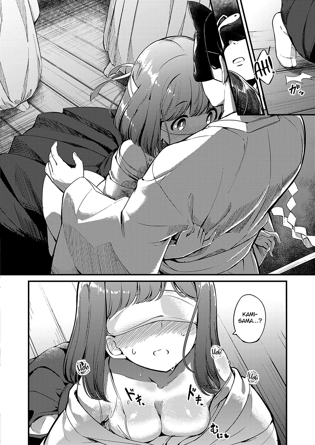 Marebito Kitari Te page 8 full