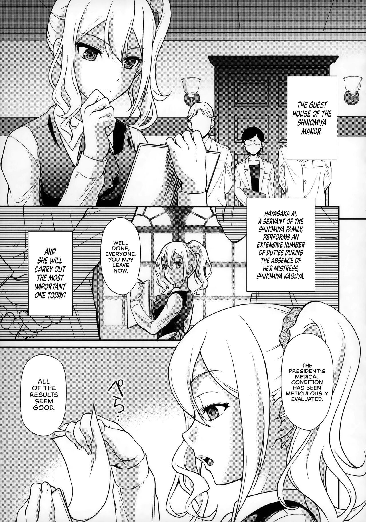 Sensen Fukoku | A Declaration of War page 4 full