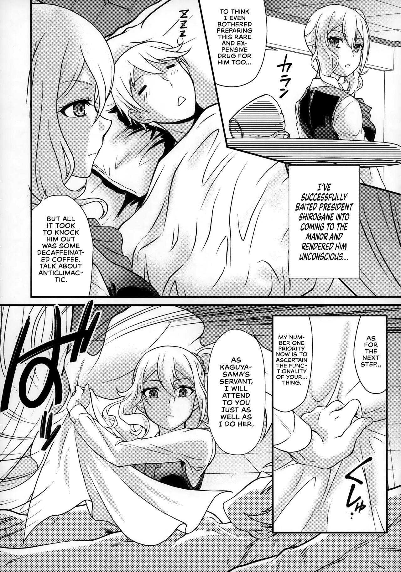 Sensen Fukoku | A Declaration of War page 5 full