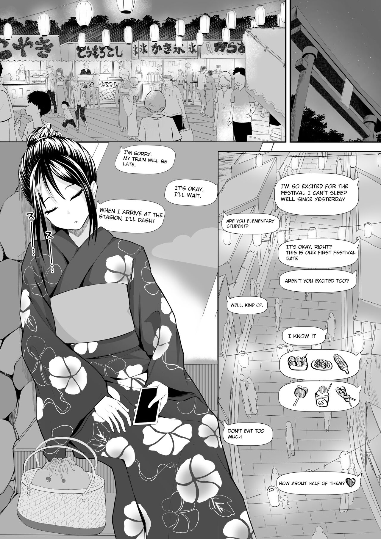Okinai Ko "Natsumatsuri" | A girl who won't wake up page 2 full