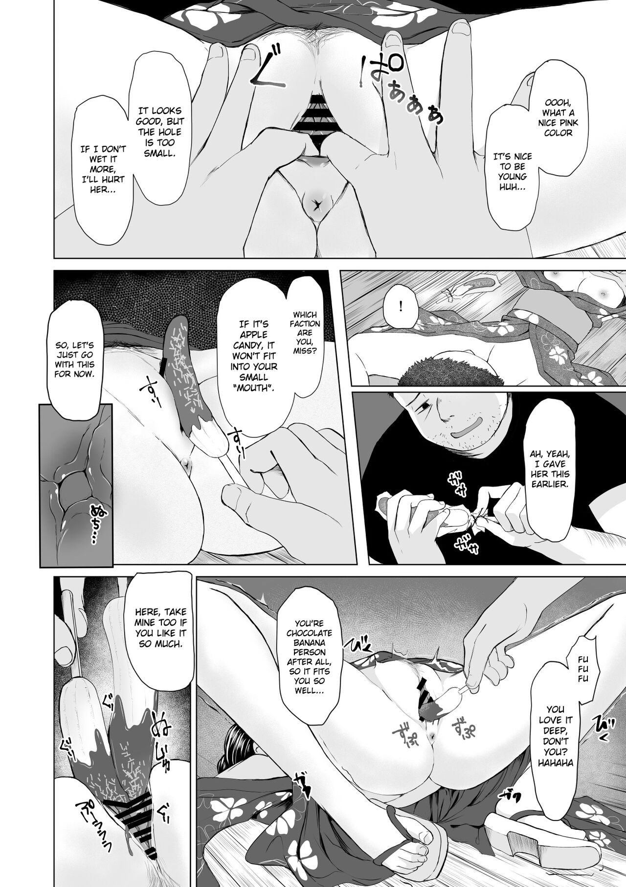 Okinai Ko "Natsumatsuri" | A girl who won't wake up page 7 full
