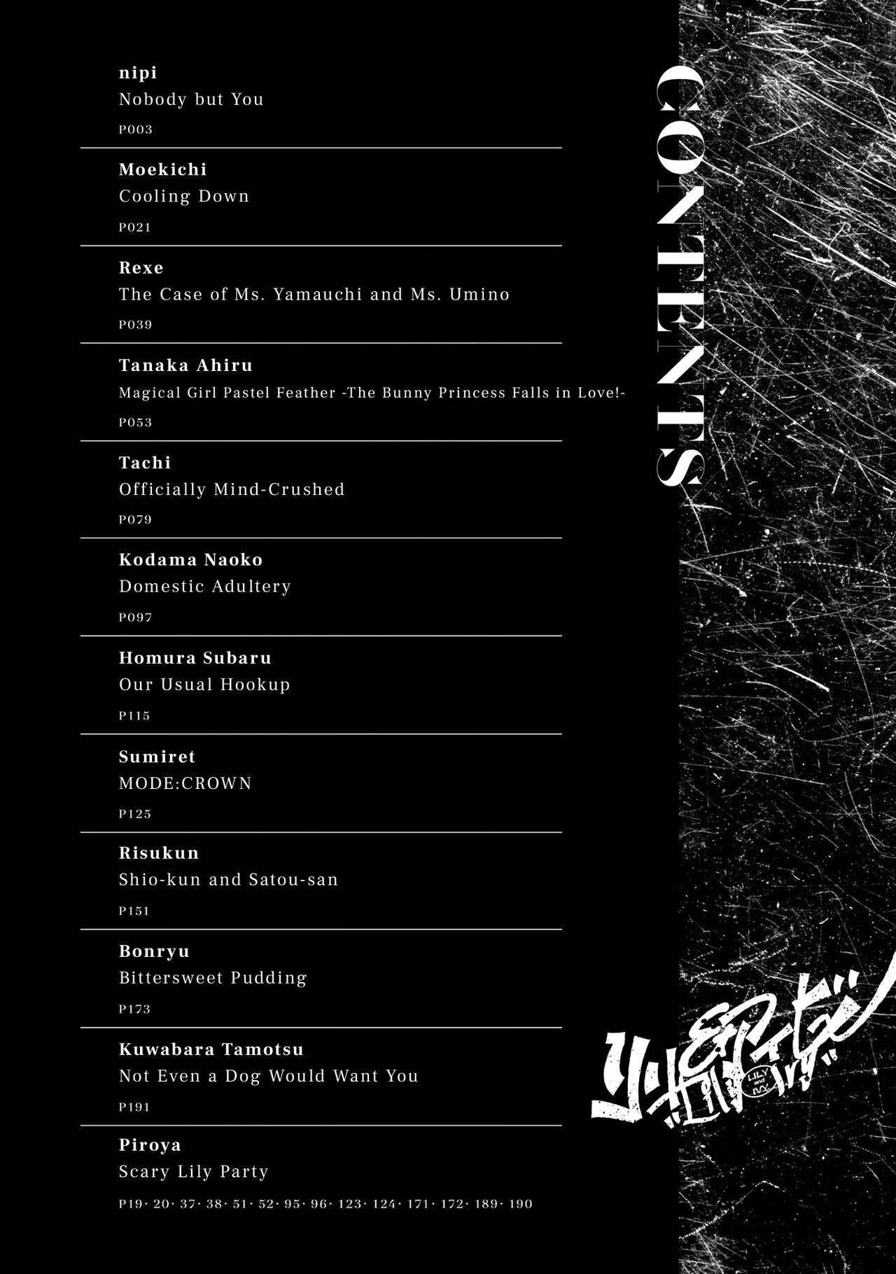 Omae Igai, Dou demo Ii | Nobody but You page 2 full