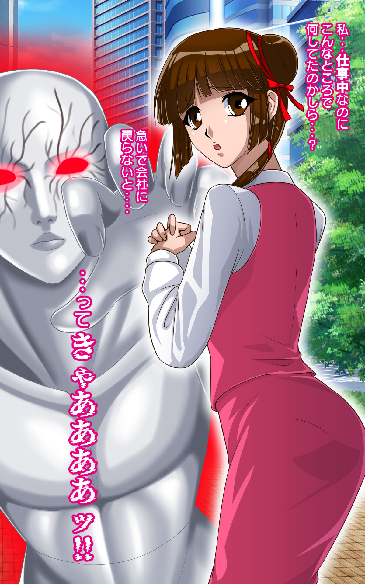 Kaeriuchi ni Ai Mannequin ni Sareta Shoujo Ni page 4 full