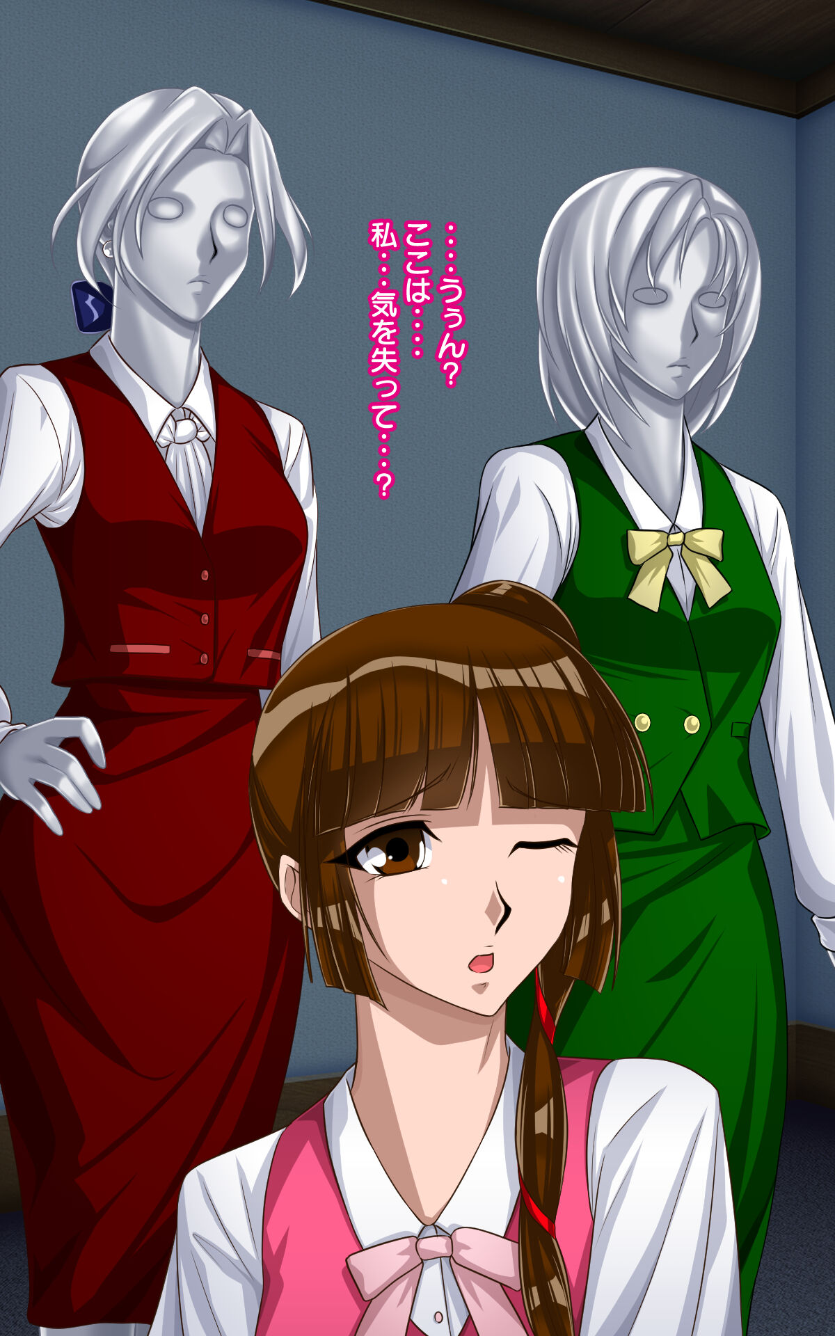 Kaeriuchi ni Ai Mannequin ni Sareta Shoujo Ni page 6 full