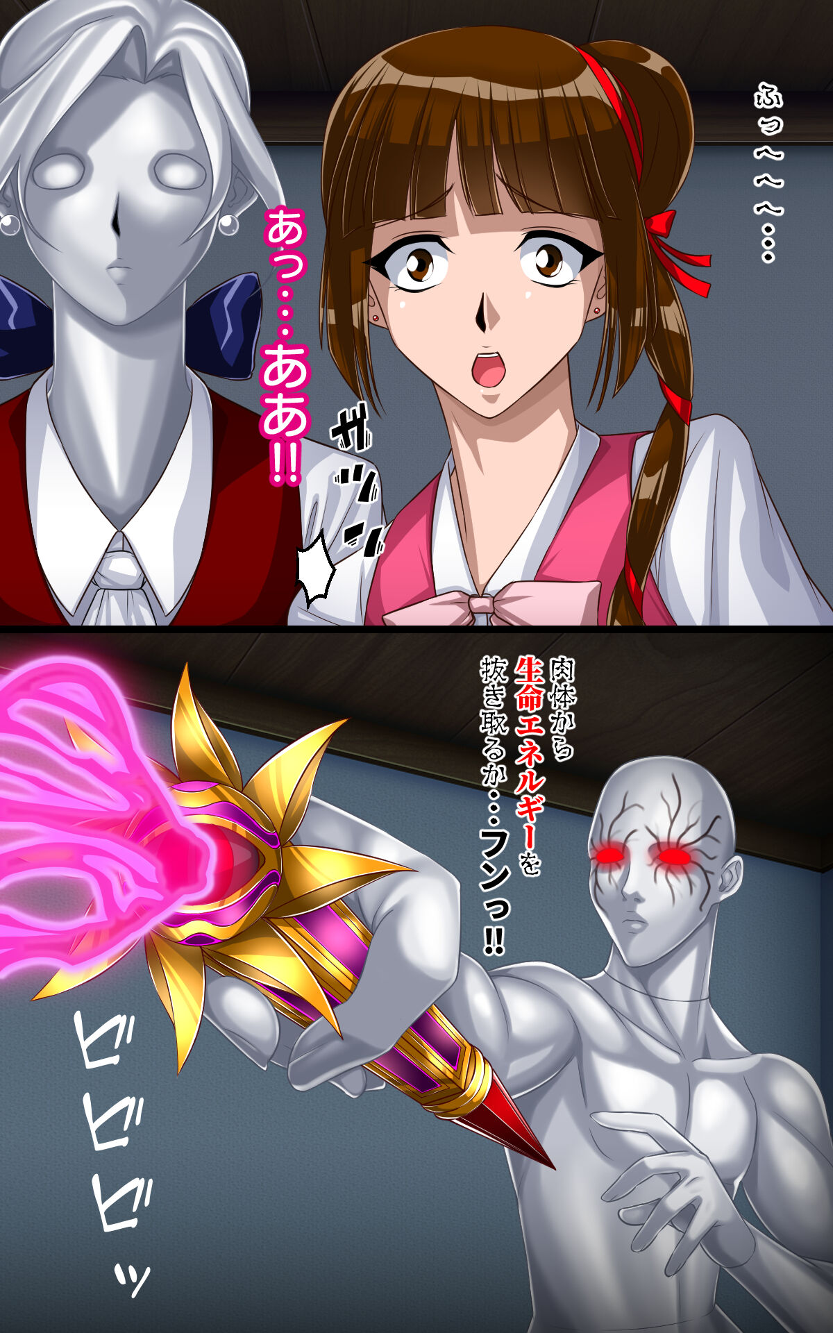 Kaeriuchi ni Ai Mannequin ni Sareta Shoujo Ni page 7 full