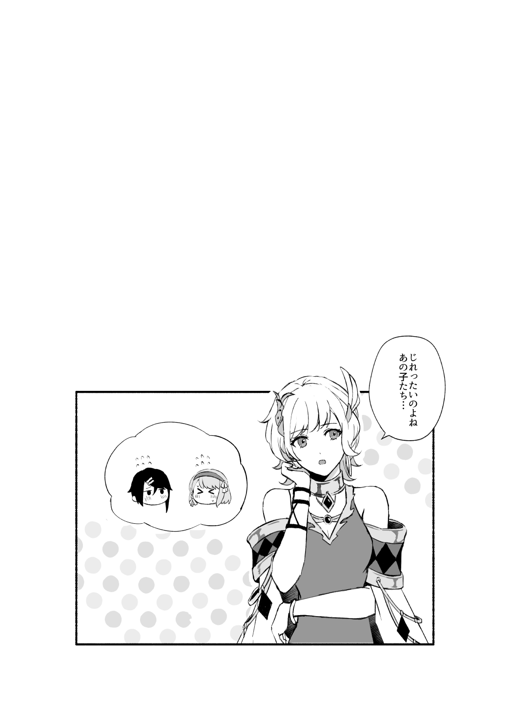 Kokoro ga Tokimeku - My heart flutters page 3 full