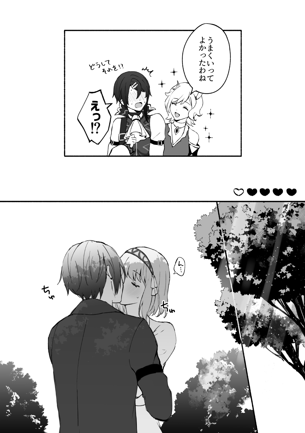 Kokoro ga Tokimeku - My heart flutters page 8 full