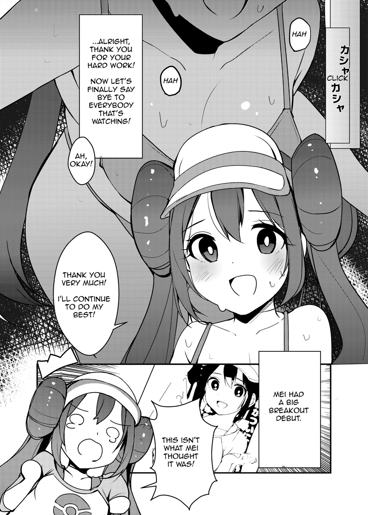 Doki Doki Mei wa Hajimete no Satsueikai! | Mei's Heart Pounding First Time Photoshoot! page 5 full