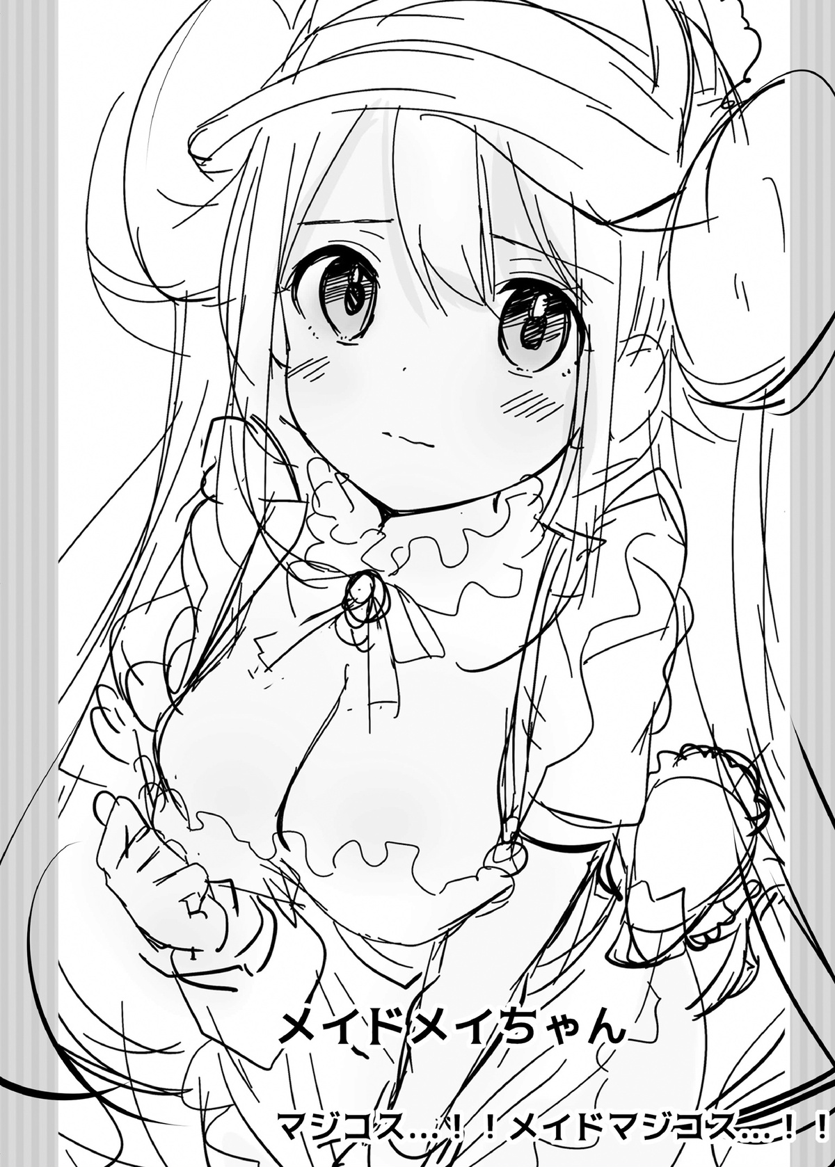 Doki Doki Mei wa Hajimete no Satsueikai! | Mei's Heart Pounding First Time Photoshoot! page 8 full