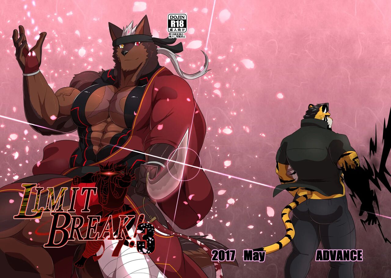 LIMIT BREAK! 3 page 1 full