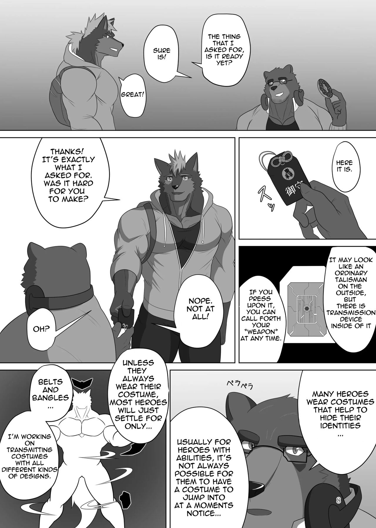 LIMIT BREAK! 3 page 7 full