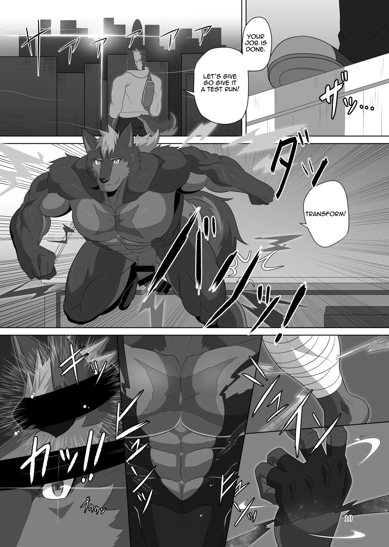 LIMIT BREAK! 3 page 9 full