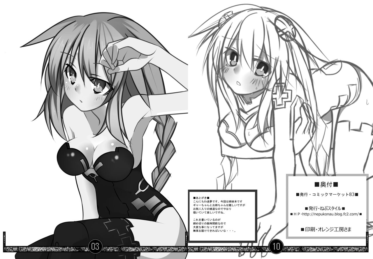 Purple Book page 5 full