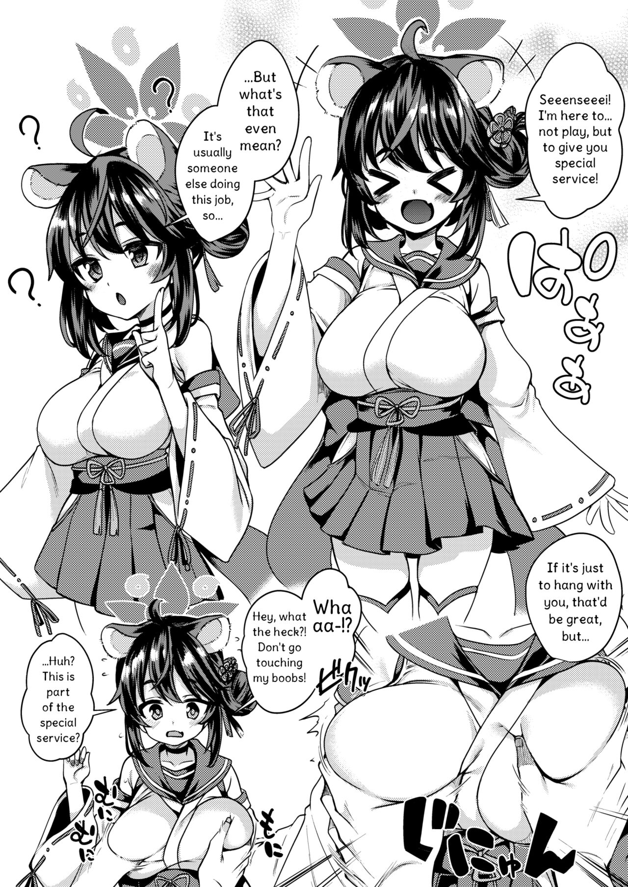 BluArch no Kaede Ecchi Manga page 1 full