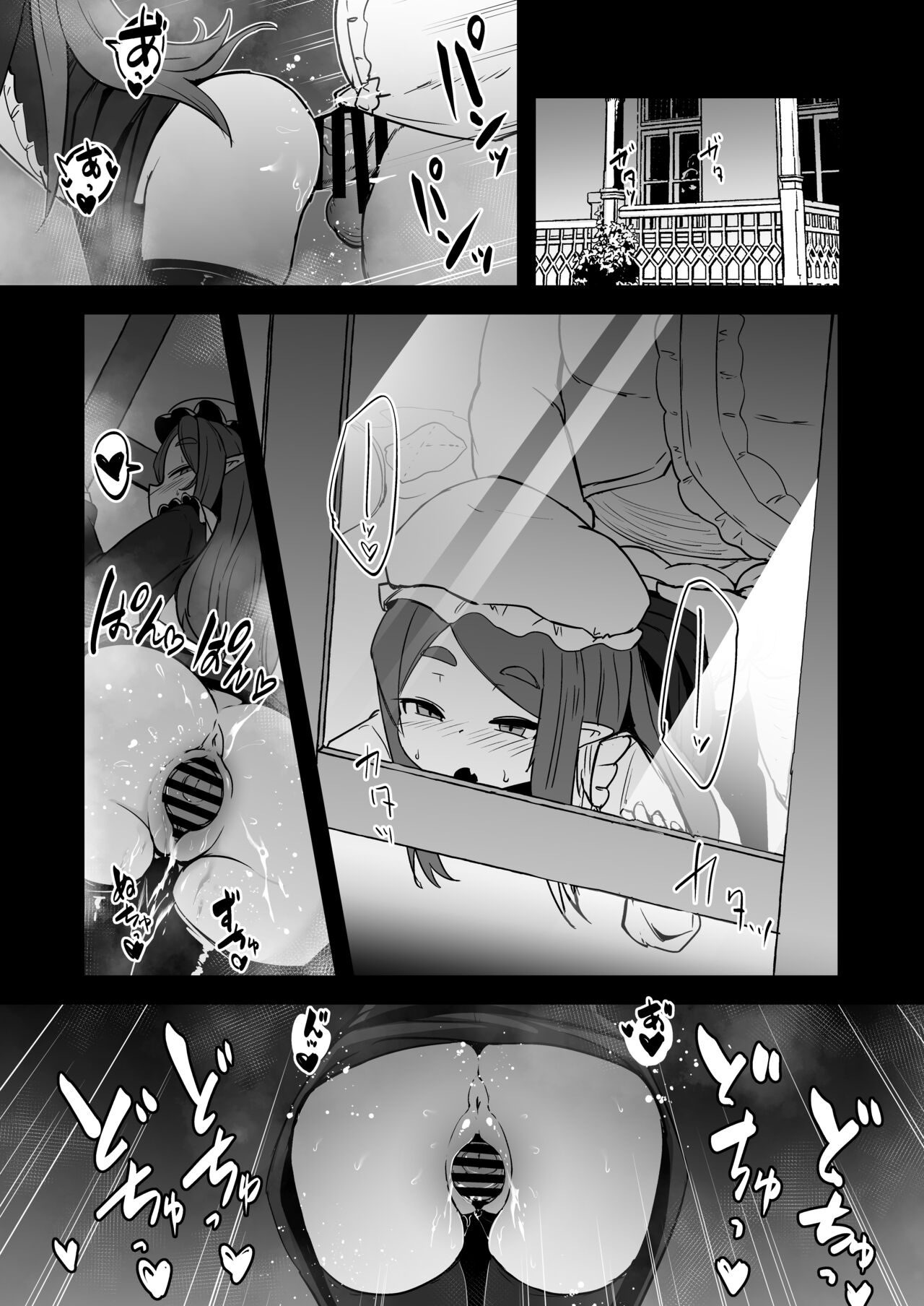 Mazoku no Futago wa Maid de Mesugaki page 8 full