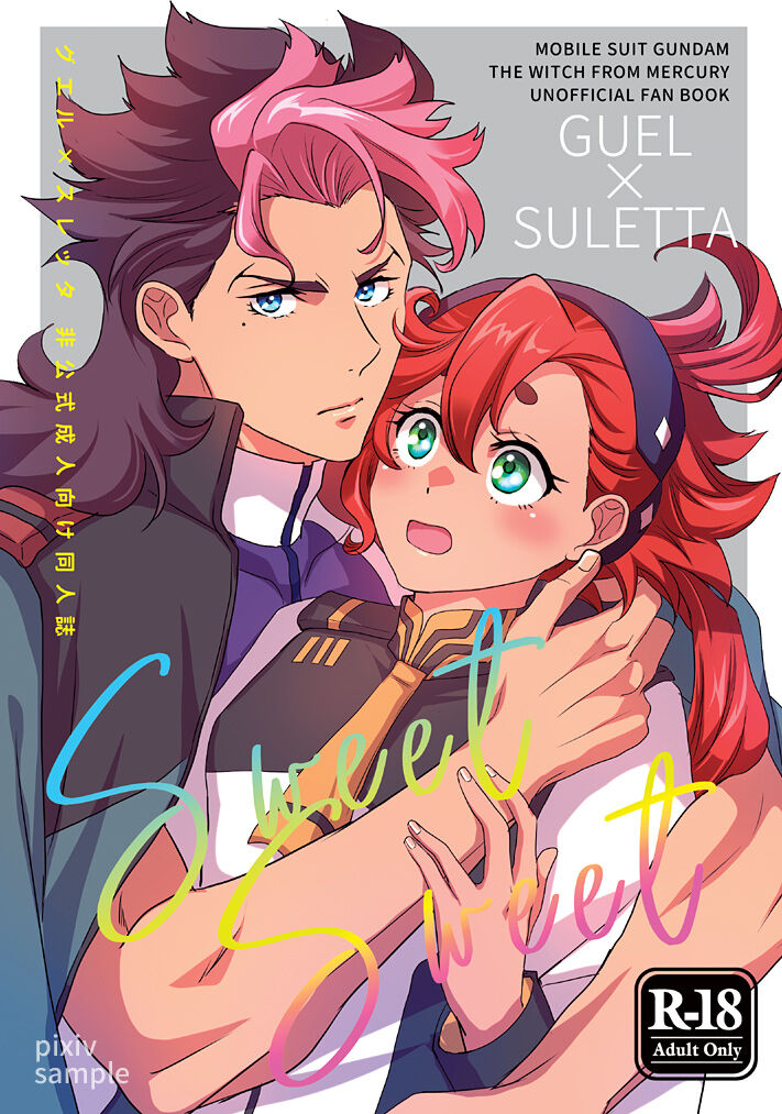 SWEET SWEET page 1 full