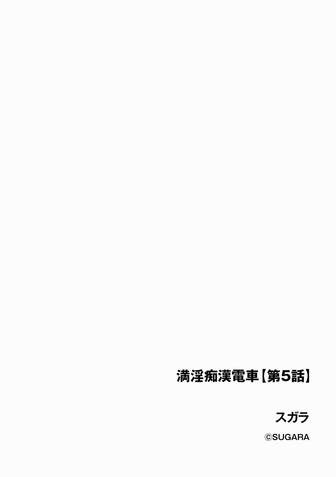 Cyberia Plus Vol. 14 page 6 full