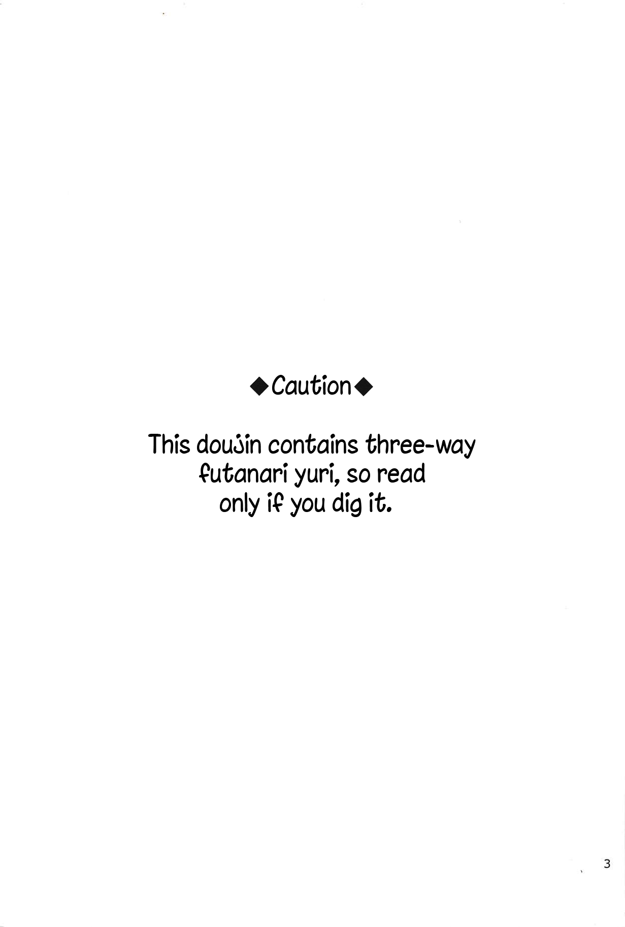 Rin no Mondai Kakusanchuu! page 2 full