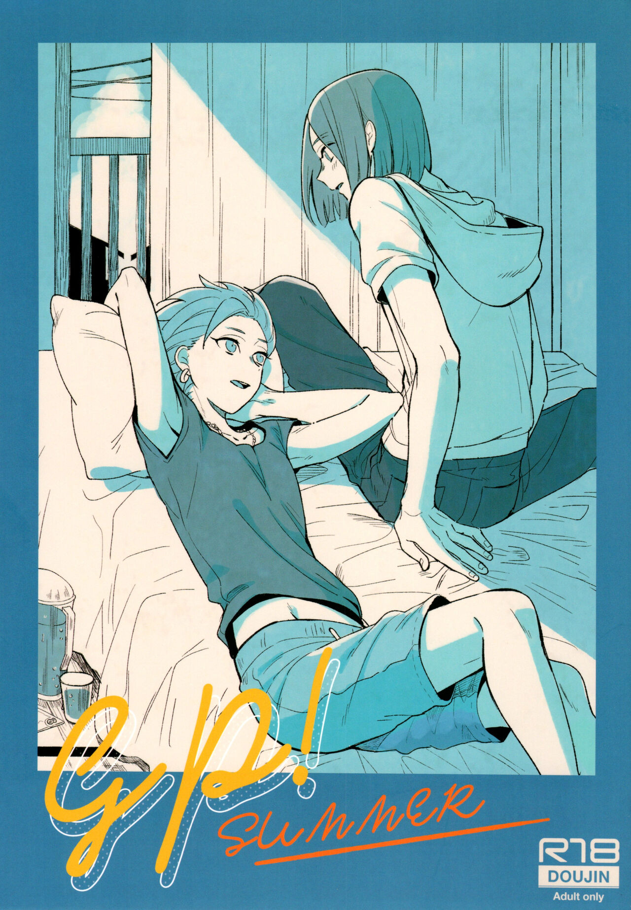 GP! SUMMER page 1 full