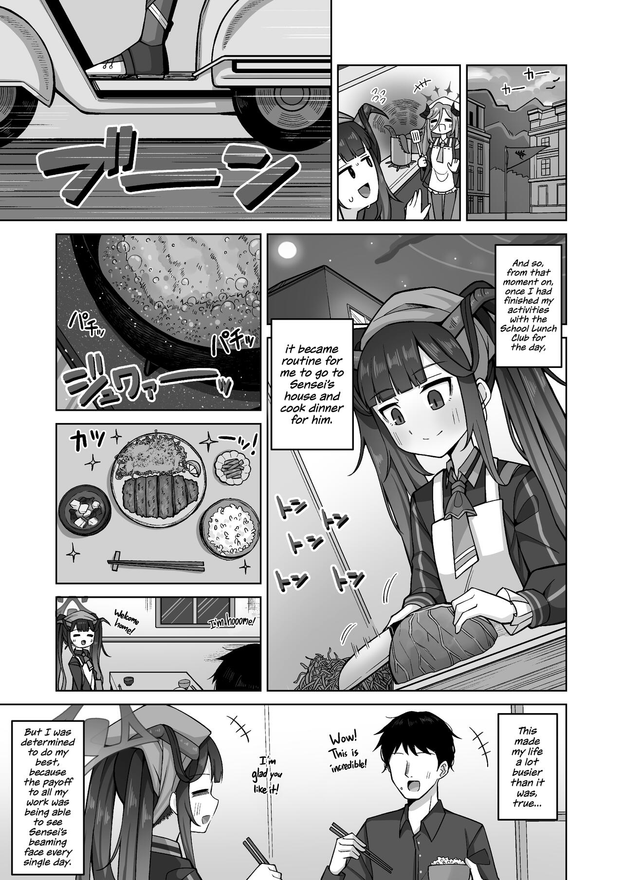 Itoshii, Eat Me. | Eat Me, My Love. page 7 full