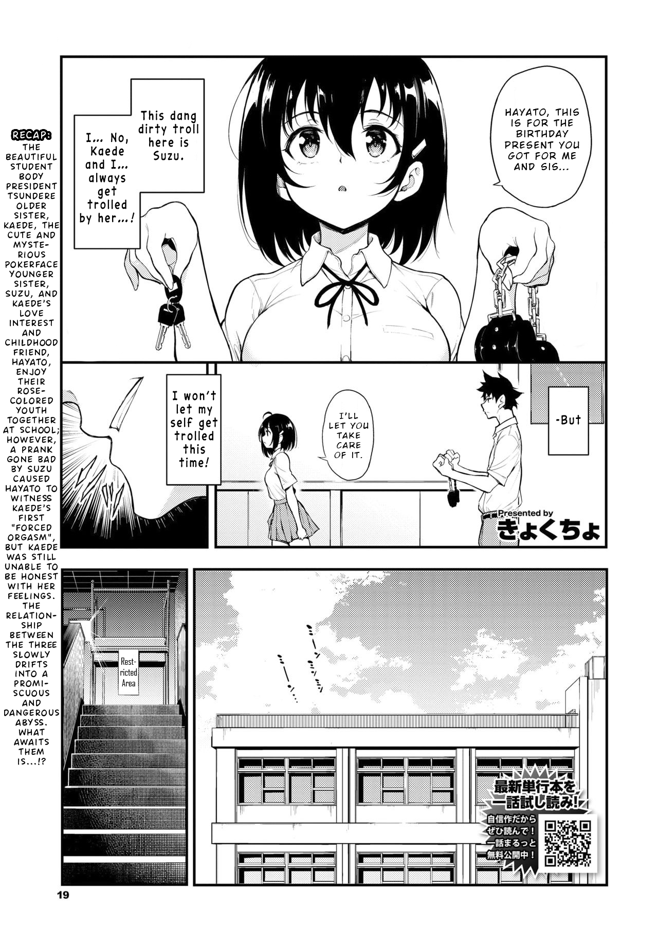 Kaede to Suzu 5 | Kaede & Suzu 5 page 2 full