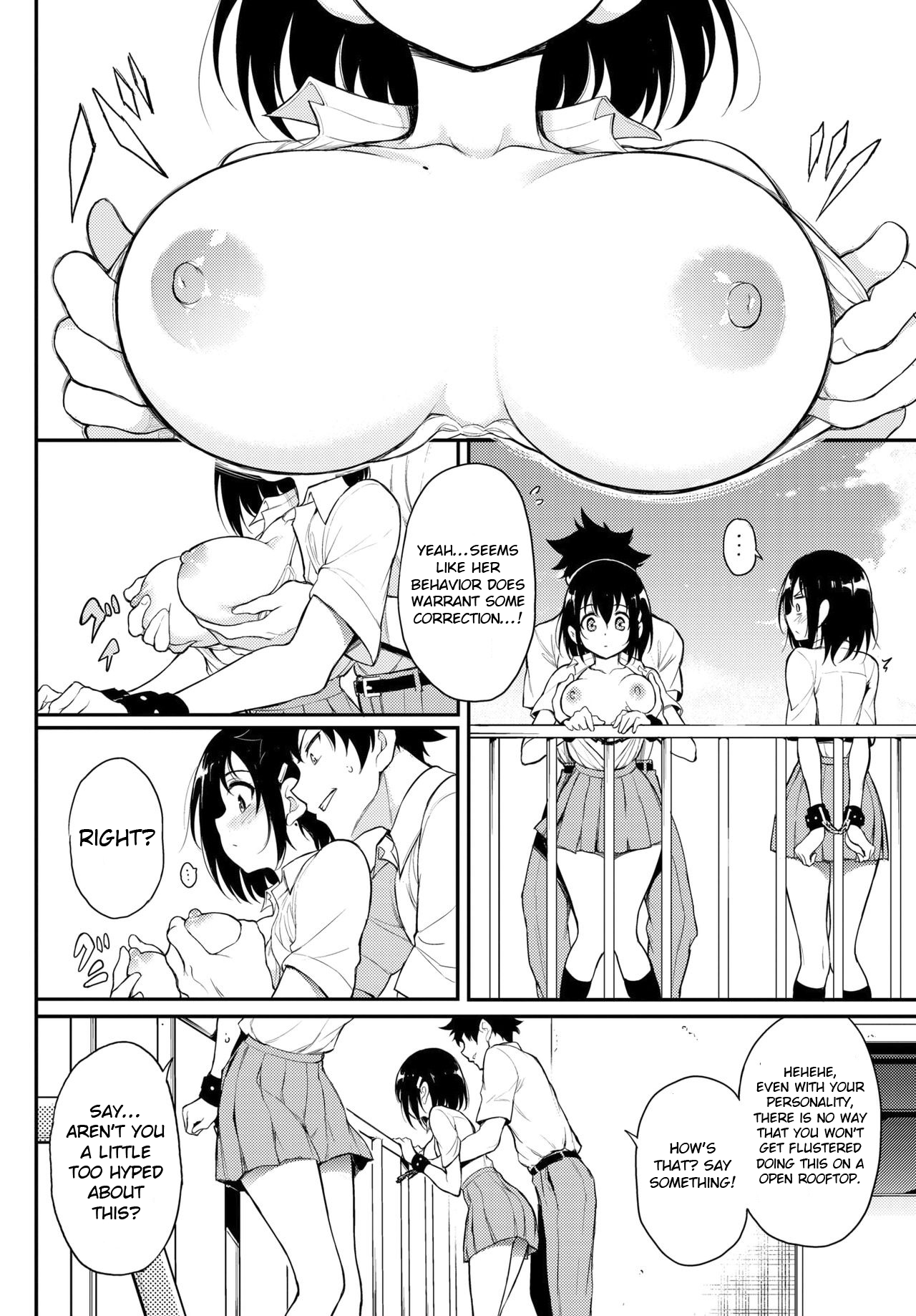 Kaede to Suzu 5 | Kaede & Suzu 5 page 5 full